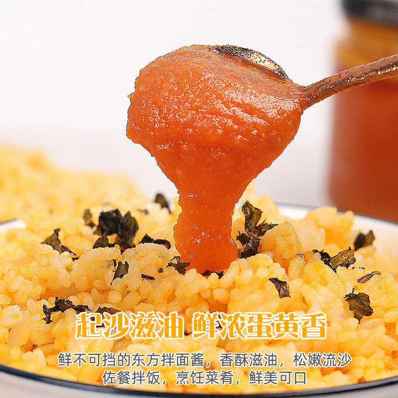 浓厚咸海鸭蛋黄酱沙拉拌面酱咸鸭蛋黄酱家用流沙海鸭蛋拌饭炒饭酱