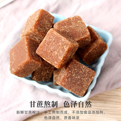 云南古法手工老红糖黑糖块散装姜茶玫瑰纯正活气血月经单独小包装 - 图0