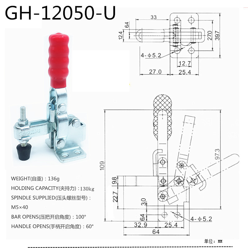 垂直式快速夹具GH12050 12050U 夹紧夹钳夹持焊接工件固定 - 图2