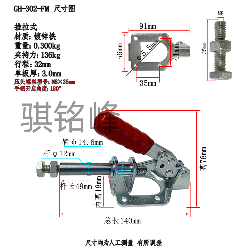 推拉式快速夹31501 303EB 302FD 36020 固定工装夹具木工靠山夹 - 图2