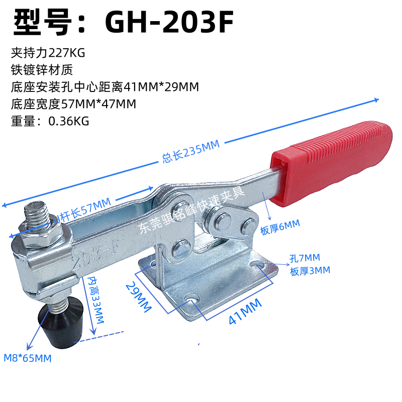 水平式快速夹203P 201 A B C 201B 20300夹钳不锈钢固定工件 肘夹 - 图3