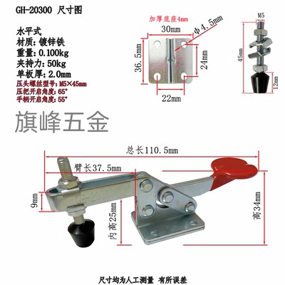 水平式快速夹203P 201 A B C 201B 20300夹钳不锈钢固定工件 肘夹 - 图1