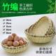 Bamboo steamed bun basket products dustpan farmhand