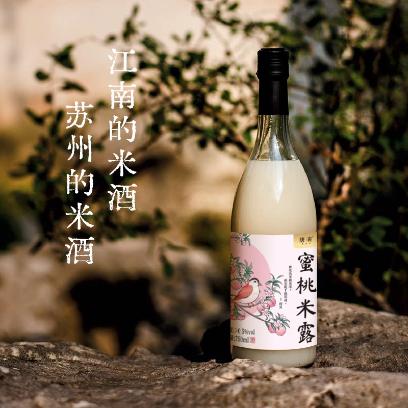 唐寅桃花坞米露0.5度750ml经典水蜜桃味米酒果酒酿糯米露营低度酒