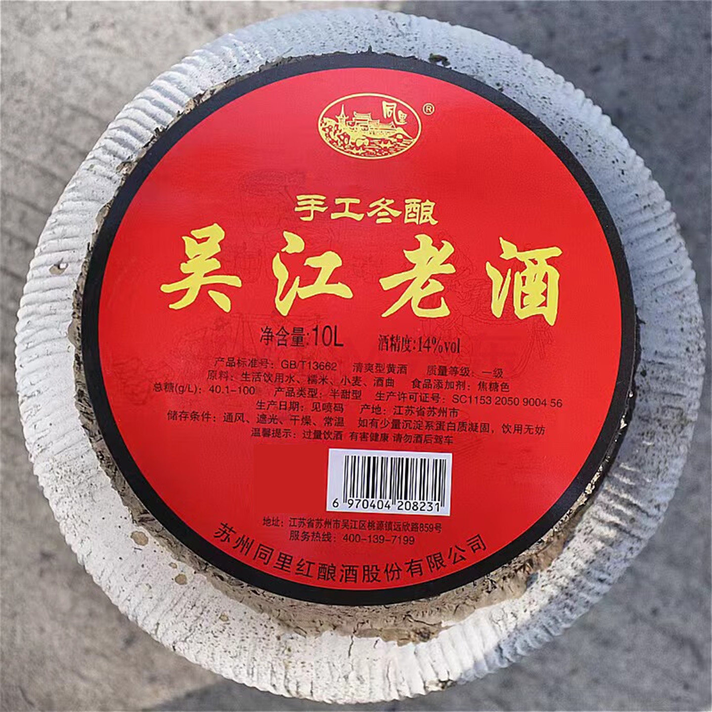 图 5