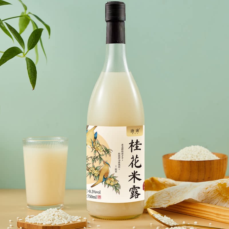 唐寅桃花坞米露0.5度750ml经典桂花味米酒酿糯米露营甜酒低度酒
