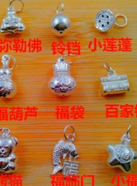 diy貔貅福袋弥勒佛葫芦足银kt猫