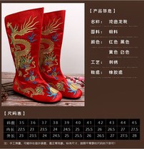 Sichuan Opera Changing Face Dragon Boots Emperor Embroidered Boots High Bottomed Shoes Towards Boots Opera Drama Ancient Dress Film and TV Long Cylinder Boots