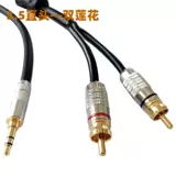 Fever Class Class 3.5 кольцо Double RCA Lotus Audio Circle Pure Copper Pure Copper Двух красная и белая линия Aux Computer Mobile Specula