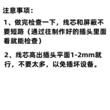 Gehua Cable Oriental Wired British Squeezing Fhead 75-5 Wired 4-Layer Shiteling TV Line используйте твердо, не падая