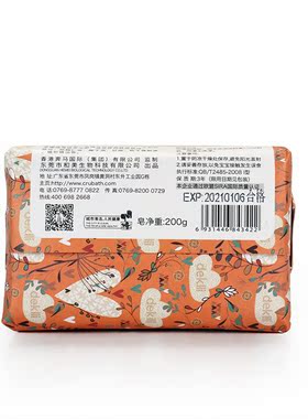 deklli金桔手工皂洗脸纯皂天然补水保湿植物控油除螨洁面精油