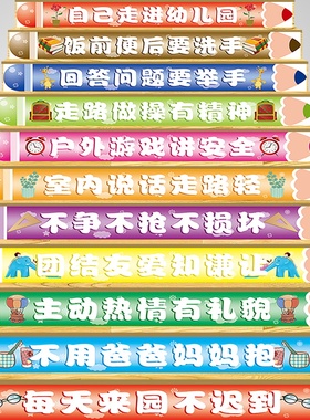 楼梯贴幼儿园台阶贴楼梯侧面