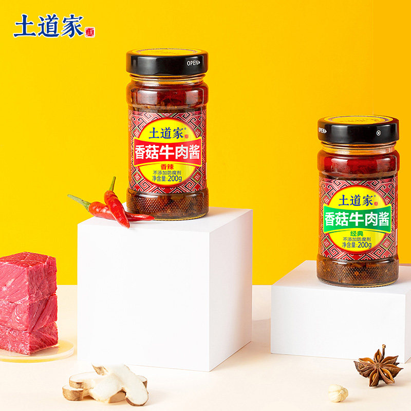 土道家佐餐拌面调味大块牛肉黄豆酱腊八豆香菇牛肉酱下饭酱豆腐乳,淘宝优惠券,粉丝福利购,淘宝优惠卷