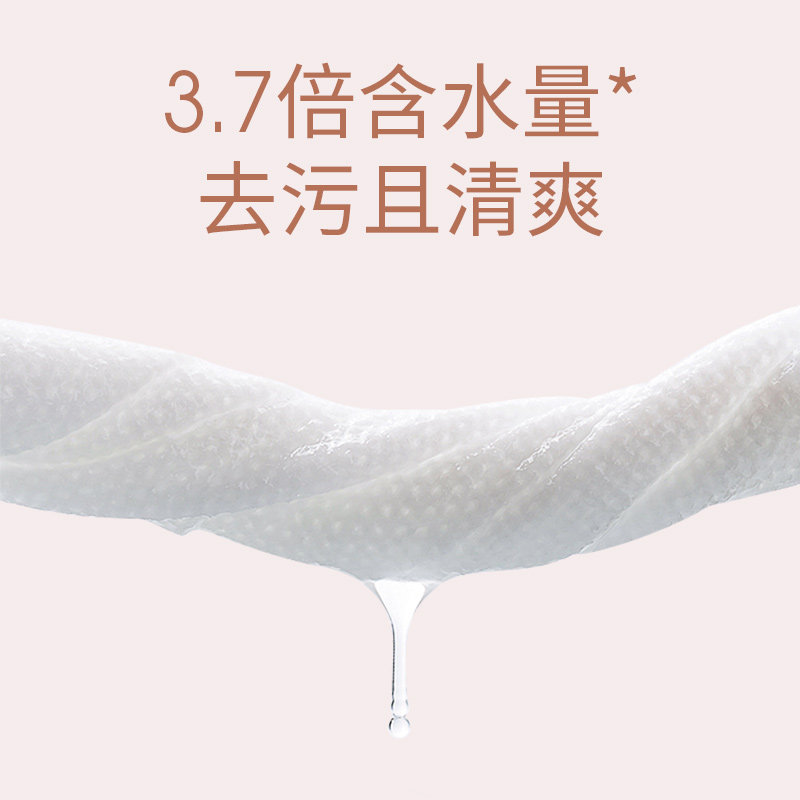 chuchu手口屁新生婴幼儿大12湿纸巾 chuchu啾啾湿巾