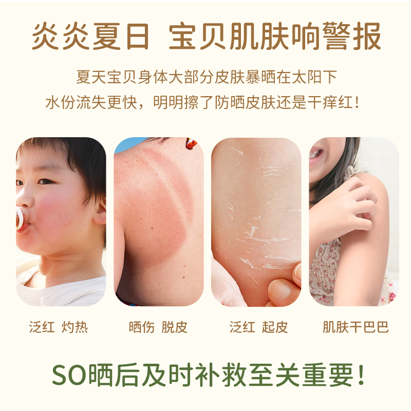 chuchu啾啾桃子水婴儿舒缓精华*2