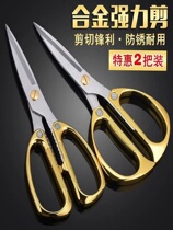 Zhang Koizumi Germany Imports Stainless Steel Scissors Home Sharp Alloy Powerful Kitchen Scissors Handmade Special Big Cut