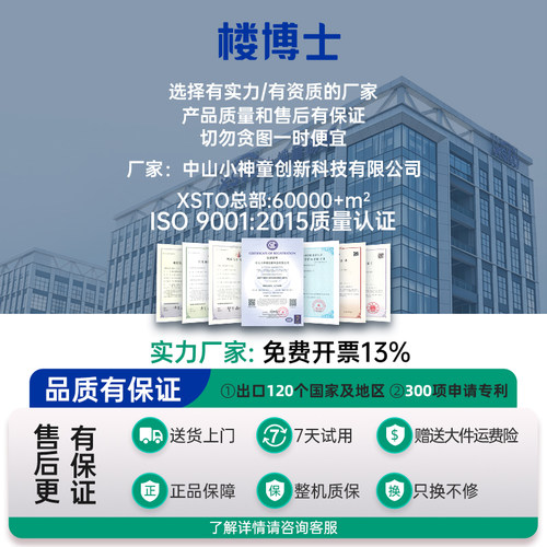 XSTO楼博士电动爬楼机自动上下楼梯神器家电建材载物搬运车轻静音 - 图3