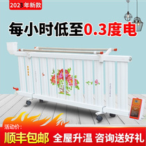 Electric heating sheet Home water injection plug-in electric water heater energy saving hydropower water heating warmer plus hydropower heating sheet