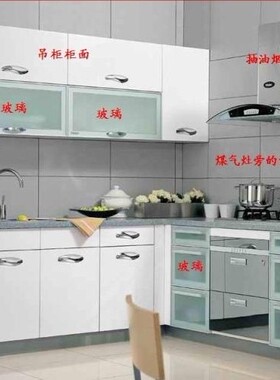 加厚无色透明防尘防油橱柜瓷砖贴