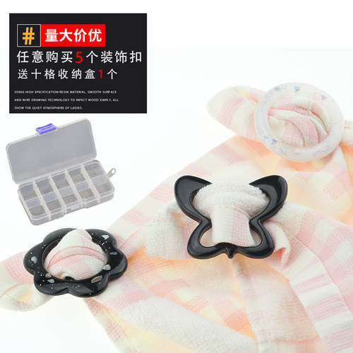 衣角打结扣丝巾扣衣服装饰扣百搭扣环圆形日子扣t恤扣环衣服扣环 - 图0