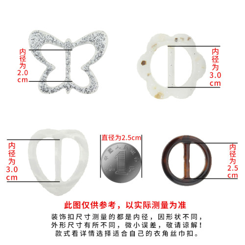 衣角打结扣丝巾扣衣服装饰扣百搭扣环圆形日子扣t恤扣环衣服扣环 - 图2