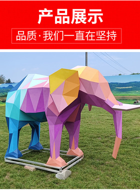 洛克不锈钢现代不锈钢大象
