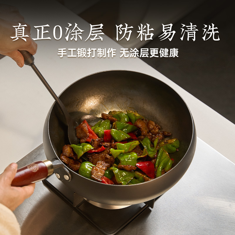 王源吉铁锅纯手工锻打加深章丘古法大肚锅家用无涂层精铁不粘炒锅