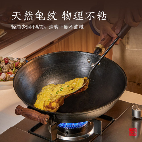 王源吉铁锅炒菜锅家用一代古法老式生铁无涂层燃气灶煤气灶不粘锅 - 图2