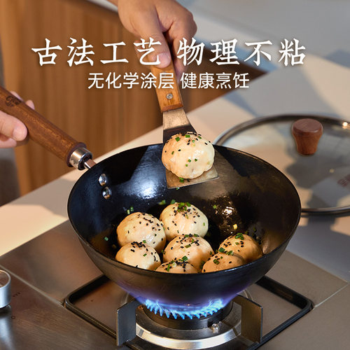 王源吉铁锅无涂层不粘锅老式铸铁迷你小炒锅一人食家用电磁炉炒菜 - 图2