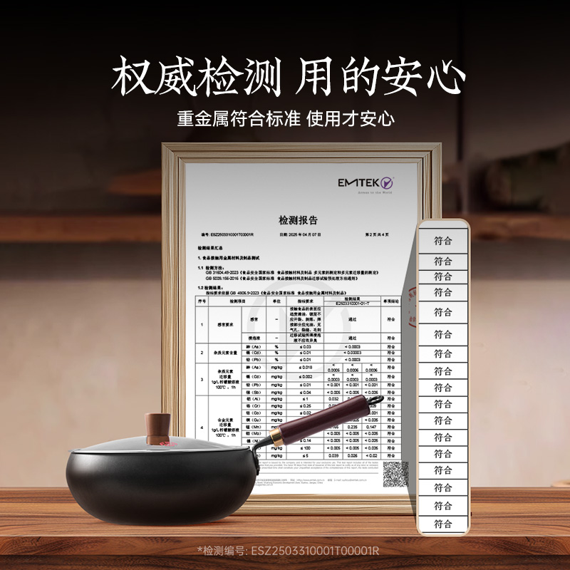 王源吉铁锅纯手工锻打加深章丘古法大肚锅家用无涂层精铁不粘炒锅