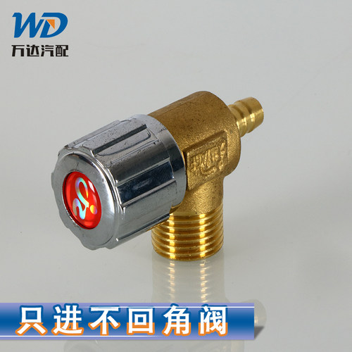 货车改装刹车淋水器配件铜三角阀开关球阀水龙头放水阀水咀止水阀 - 图2