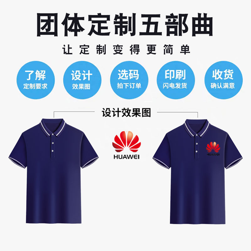 服务员工作服短袖夏季火锅店t恤 百洛香工装制服