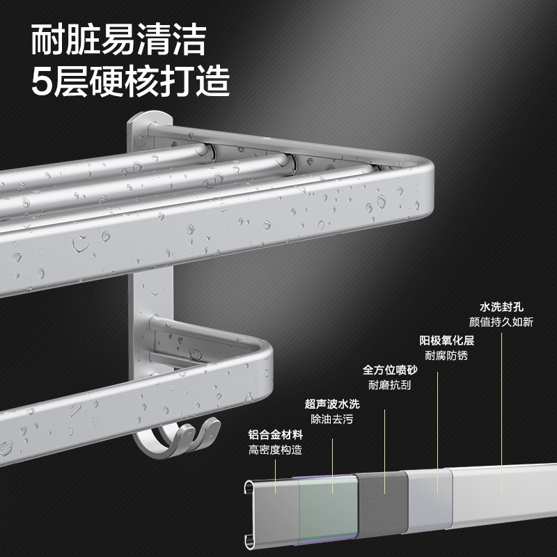 九牧单杆毛巾架免打孔双层太空铝卫生间五金挂件套装浴巾置物架