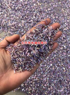 diy紫色玻璃珠管手工材料