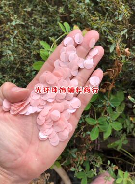 耐高温哑光粉红色花朵亮片