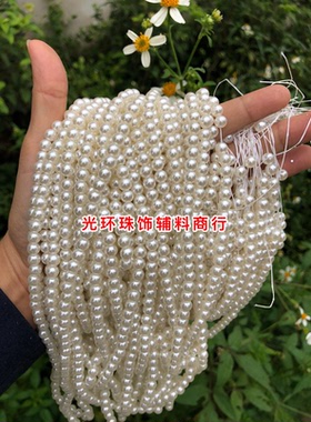 不脱皮米白色手工串珠