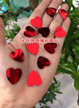 手工红色桃心亮片饰品