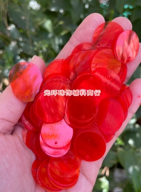 材料包手工红色亮片光环