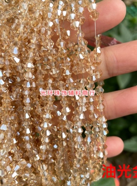 光环 玻璃材质4mm透明幻彩菱形水晶珠两头尖彩灰色散珠DIY饰品