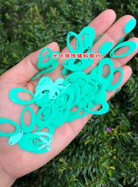 diy绿色蛋形手工辅料亮片