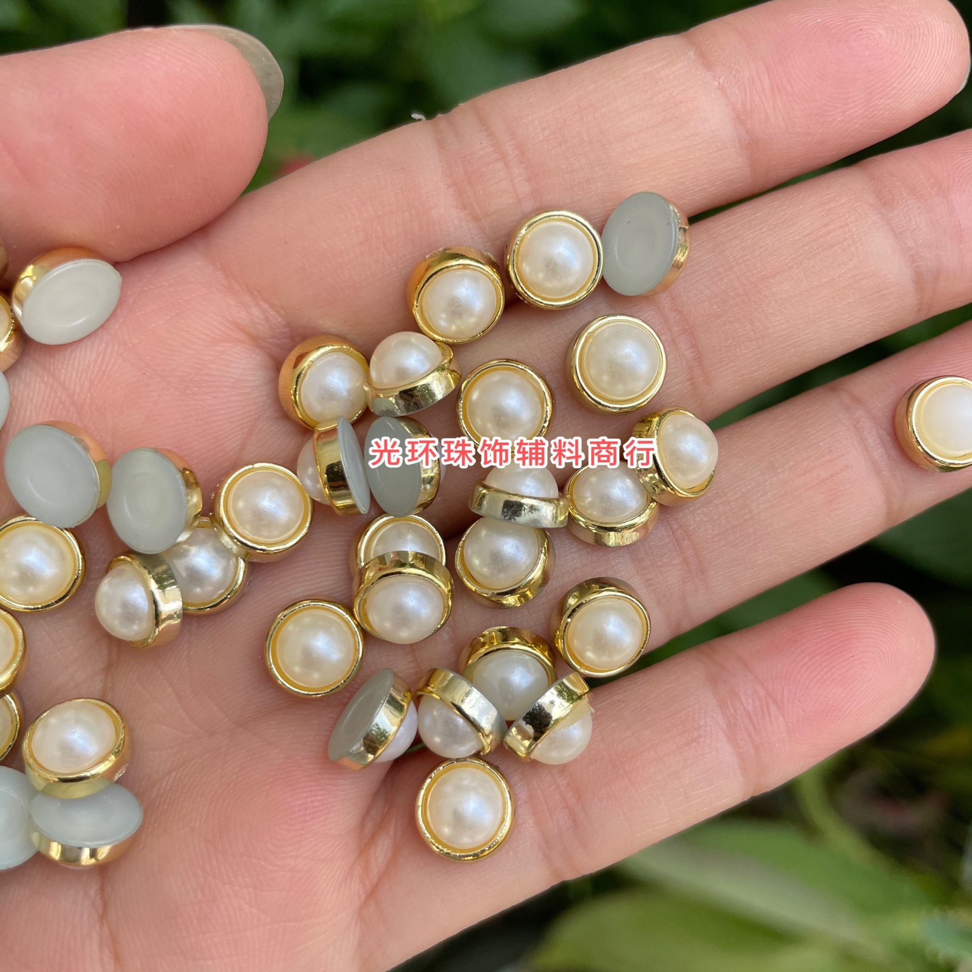 适合钉珠机8mm10mm12mm金边半圆珍珠手工钉珠半珠DIY饰品手工材料,淘宝优惠券,粉丝福利购,淘宝优惠卷