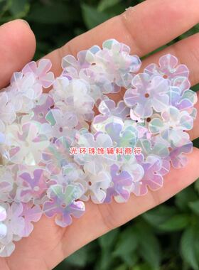 9mm14mm20mm幻彩白色凹型梅花亮片七彩五瓣梅花珠片DIY材料饰品