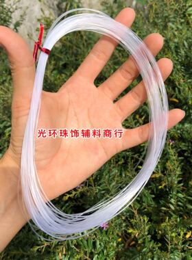 0.4mm-0.8mm编织包包DIY透明鱼线