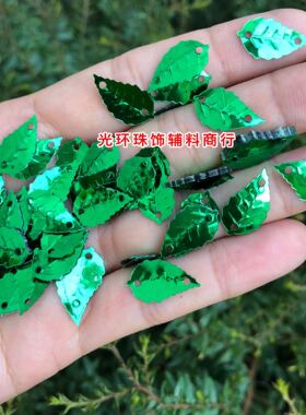 小树叶圣诞节绿色手工亮片