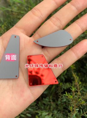 红色亚克力异形手缝钻