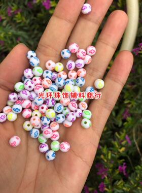 diy黑色十字架幼儿园圆形彩珠