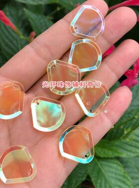 diy幻彩透明黄色水滴辅料亮片