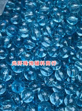 10mm浅蓝色透明圆珠复古草莓汽水包材料少女串珠水晶编织手提包