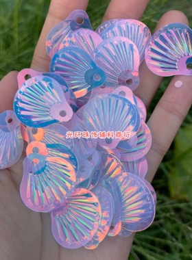 进口材料24mm单孔大贝壳亮片美人鱼胸衣贝壳片金光彩珠片DIY饰品