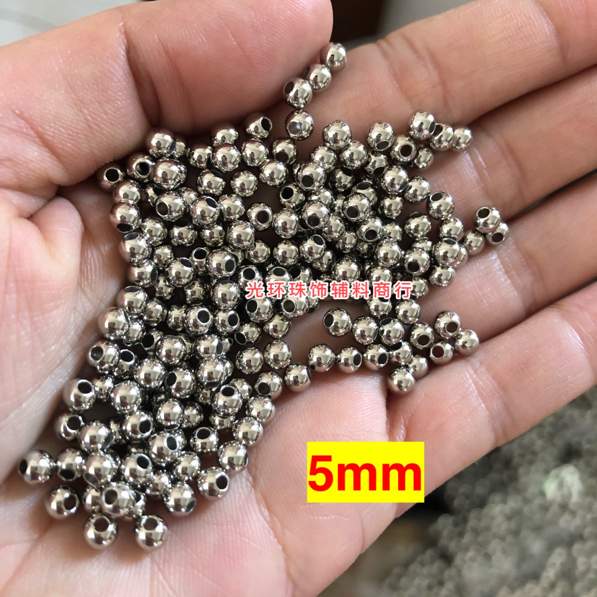 高质量2mm-20mm仿金属银珠DIY手工编织包包材料 镍色银色散珠 - 图0